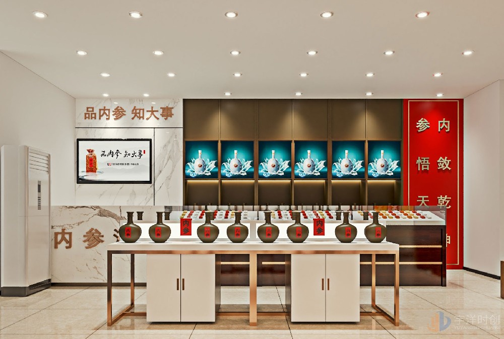 古酒展示柜設(shè)計案例